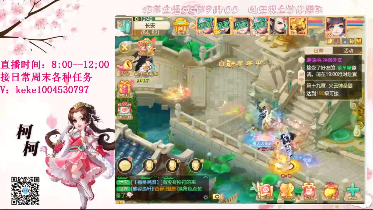 今天也是努力的一天 第11段