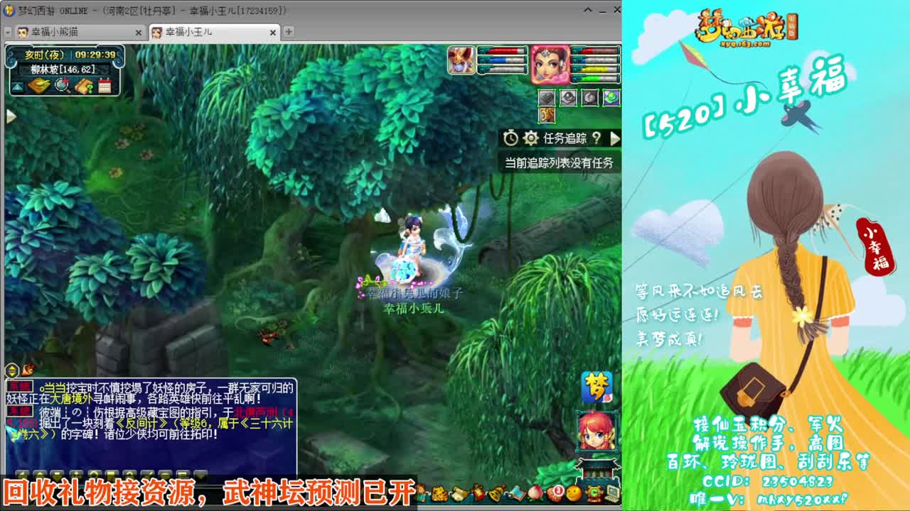 接仙玉积分❤接指挥操作手 第1段