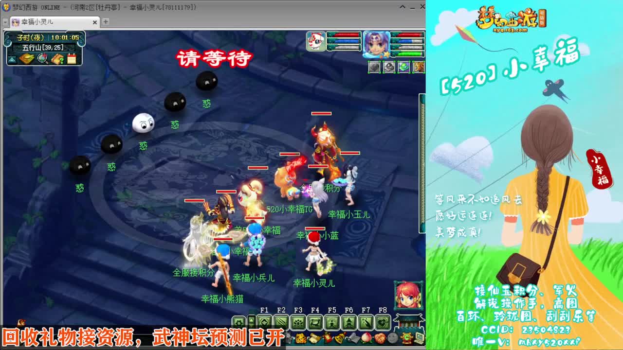 接仙玉积分❤接指挥操作手 第2段