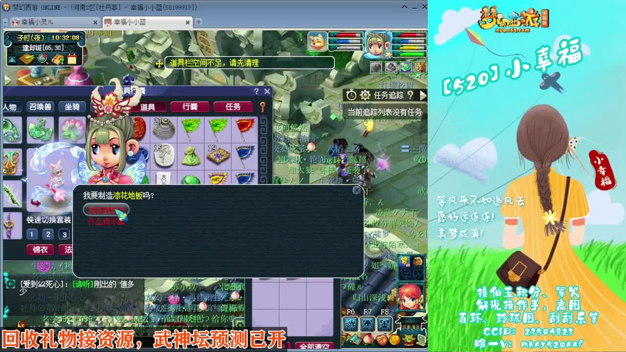 接仙玉积分❤接指挥操作手 第3段