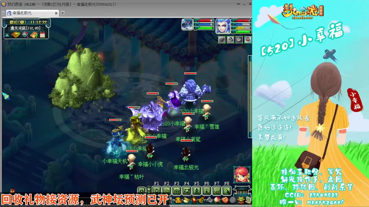 接仙玉积分❤接指挥操作手 第4段