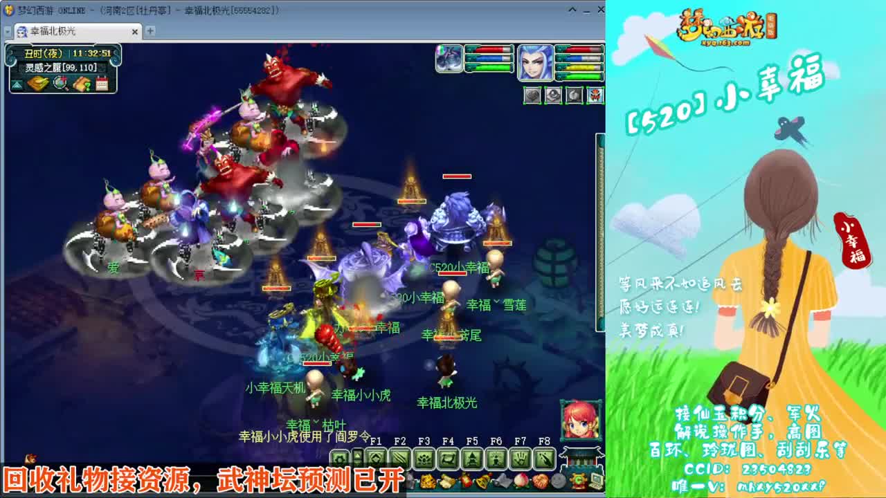 接仙玉积分❤接指挥操作手 第5段