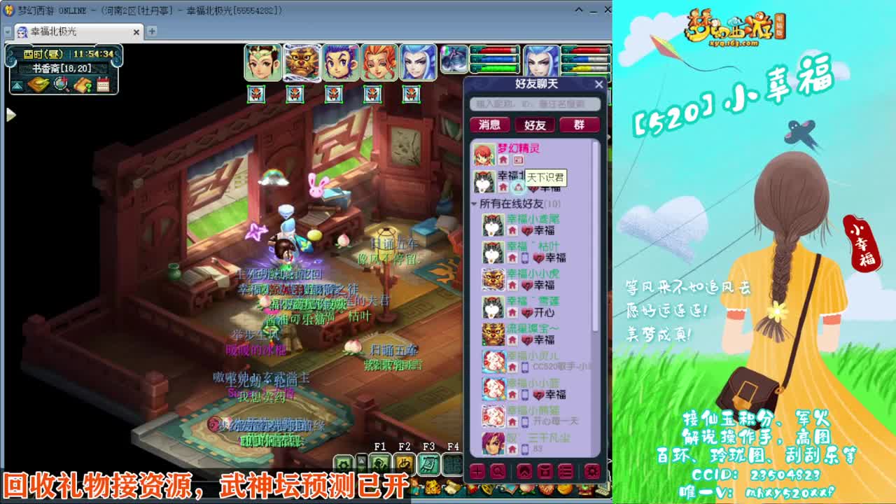 接仙玉积分❤接指挥操作手 第6段