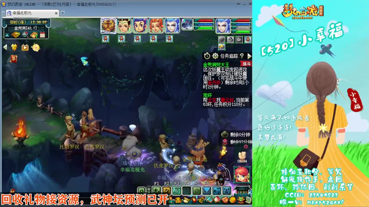 接仙玉积分❤接指挥操作手 第7段