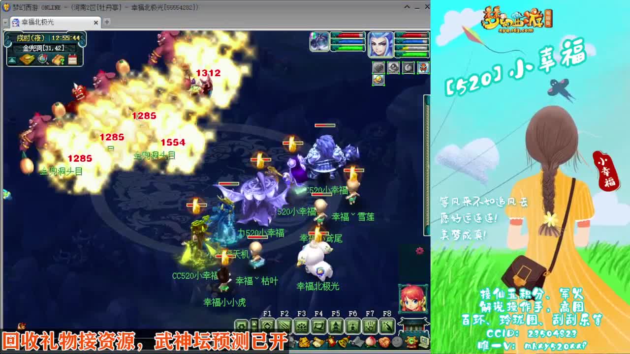 接仙玉积分❤接指挥操作手 第8段