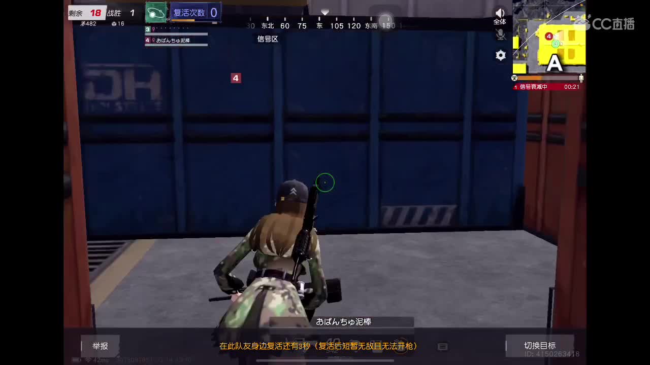 我发现我还可以 第1段