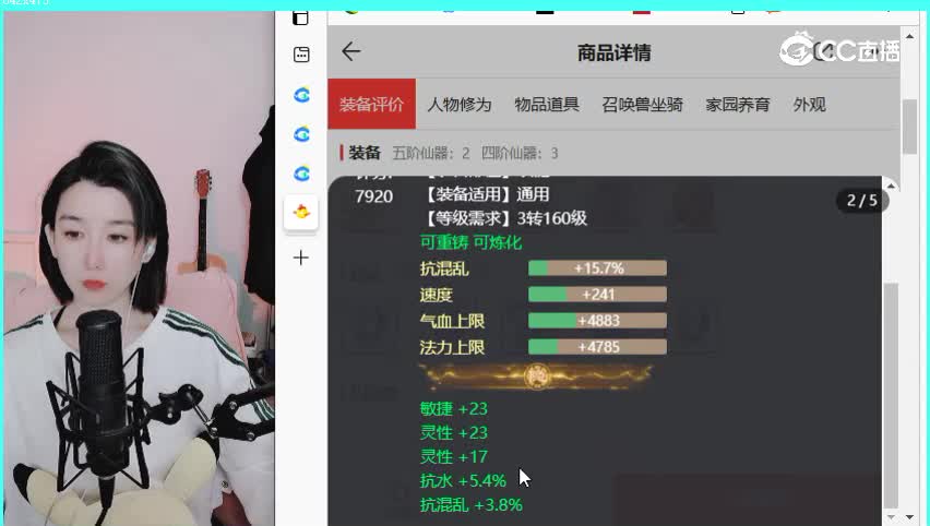两小无猜男仙