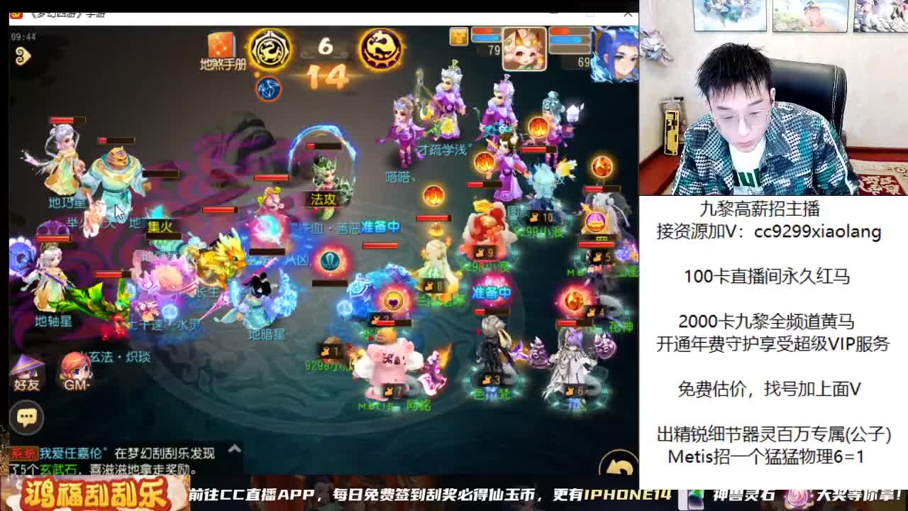 今天风头肯定在 第1段