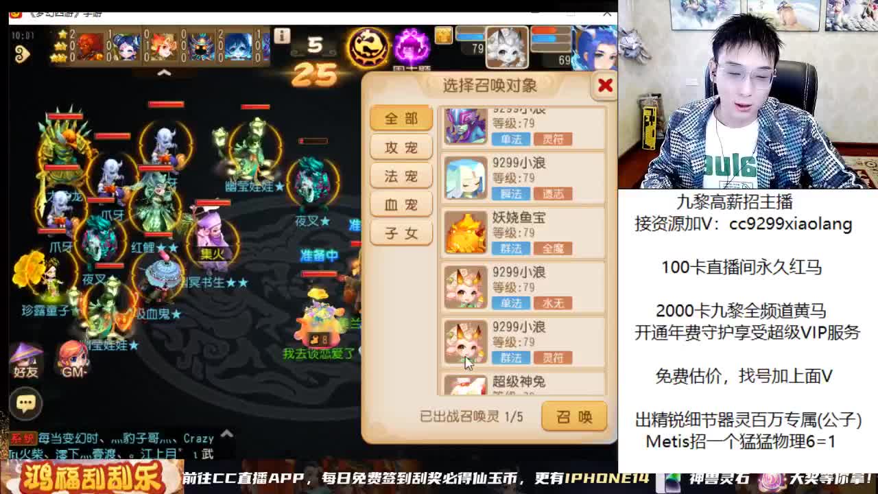 今天风头肯定在 第2段