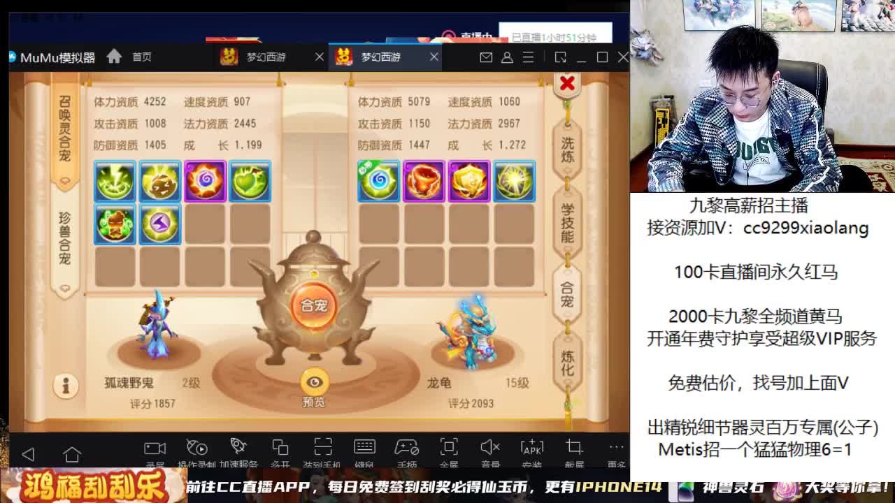 今天风头肯定在 第4段