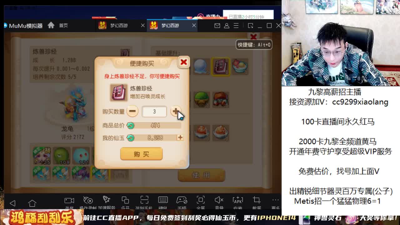 今天风头肯定在 第5段