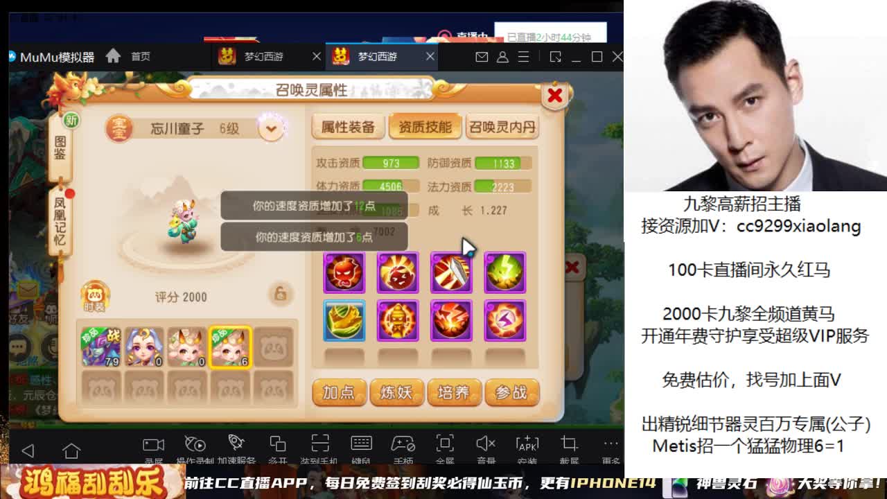 今天风头肯定在 第6段