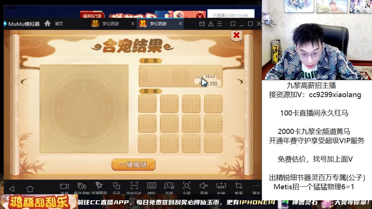 今天风头肯定在 第7段