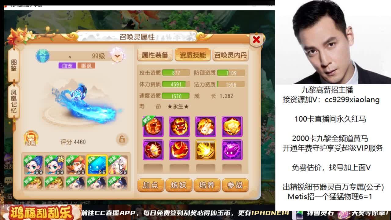 今天风头肯定在 第9段