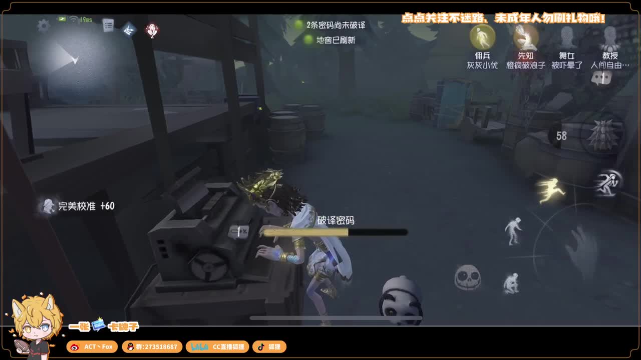 等风来，不如追风去 第1段