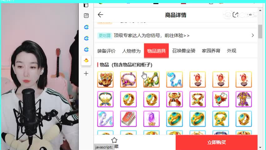 两小无猜男仙