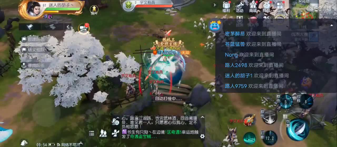 欢迎来到直播间【祝大家快乐】 第5段