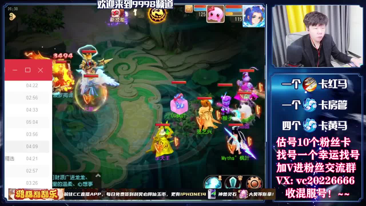 梦幻百科，免费接资源 第1段