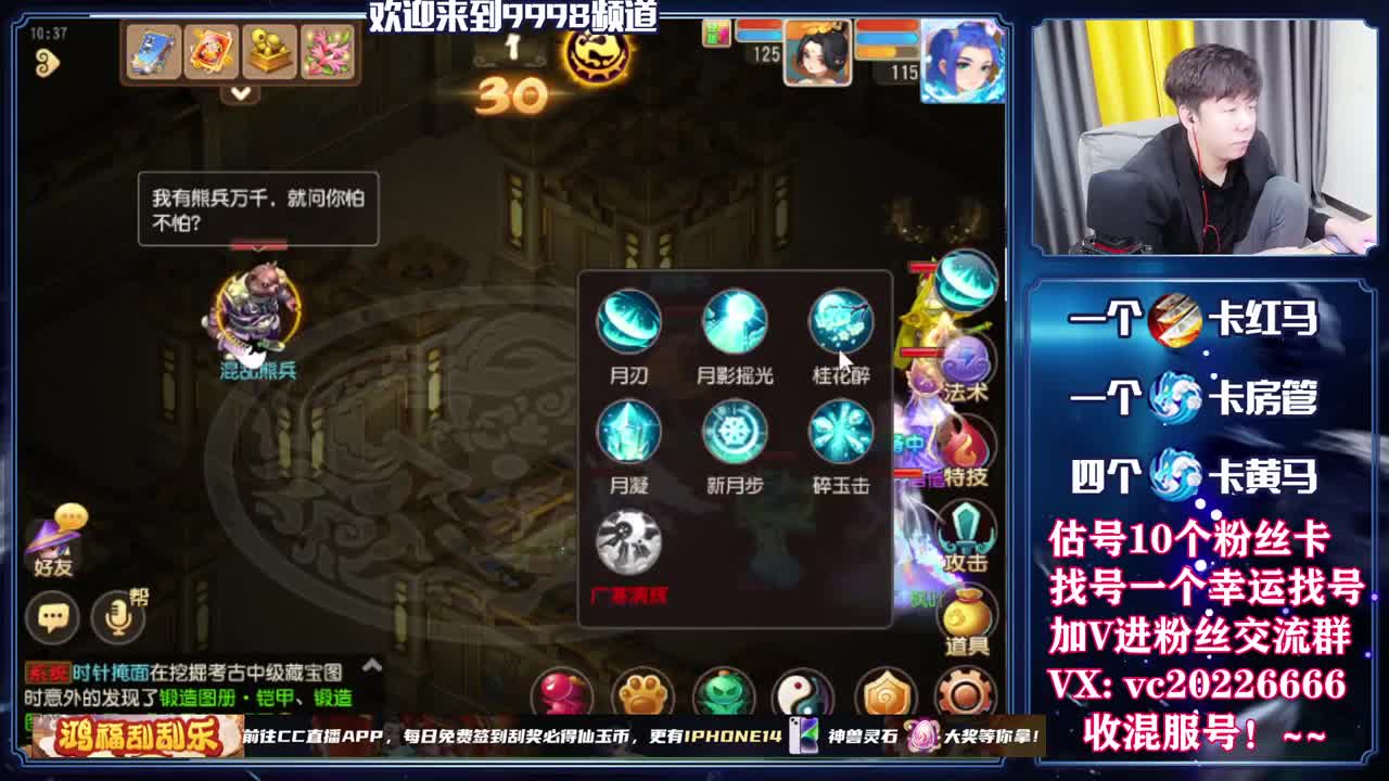 梦幻百科，免费接资源 第3段