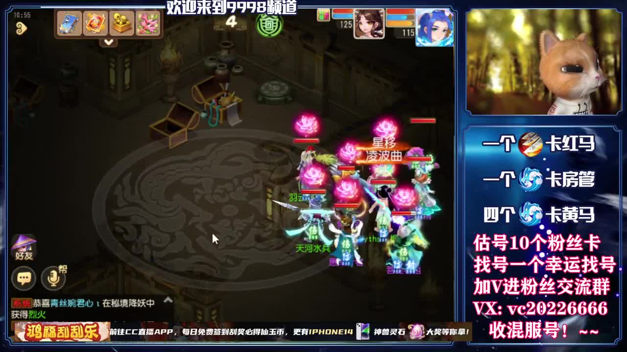 梦幻百科，免费接资源 第4段