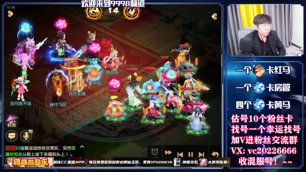 梦幻百科，免费接资源 第7段