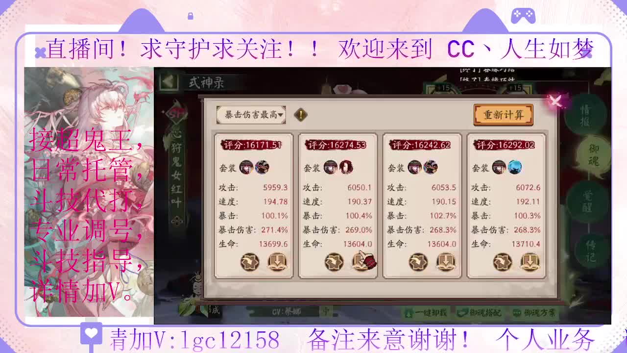 打打斗技、接调号斗技托管 第5段