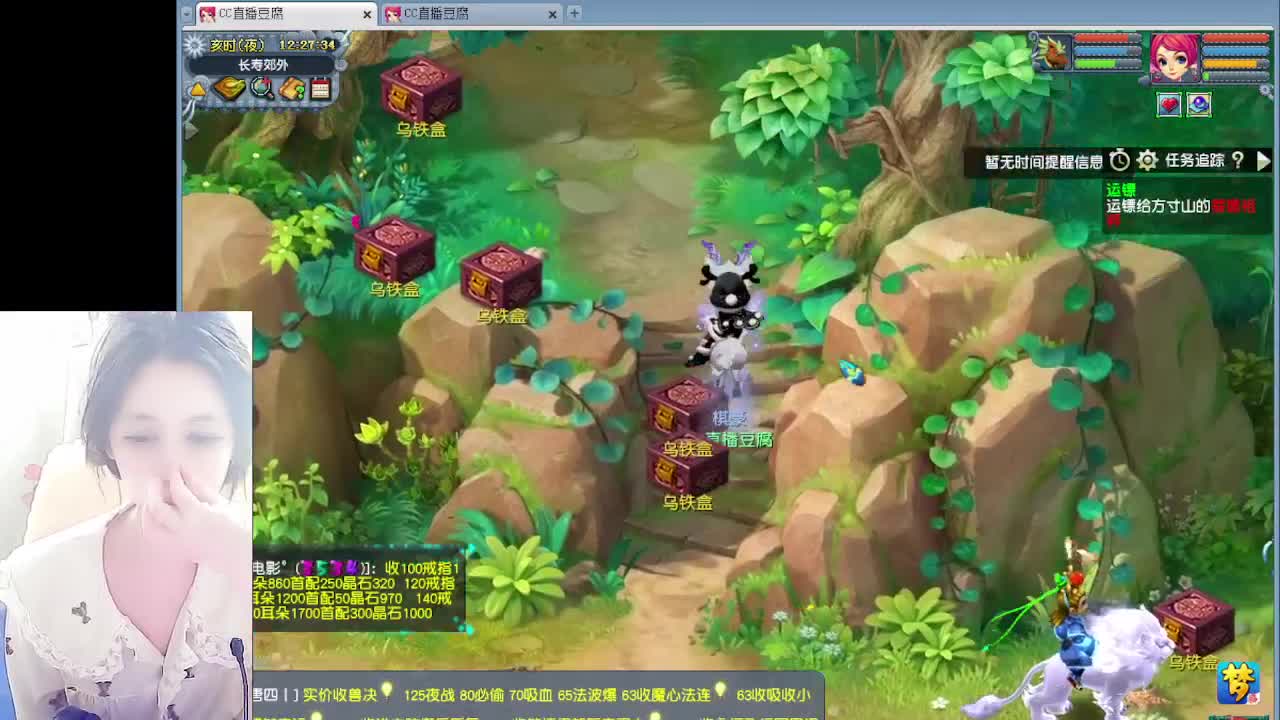 自走棋嘛~ 掉段位的那种 第4段