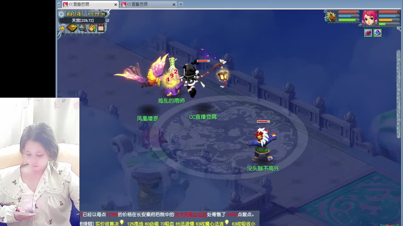 自走棋嘛~ 掉段位的那种 第6段