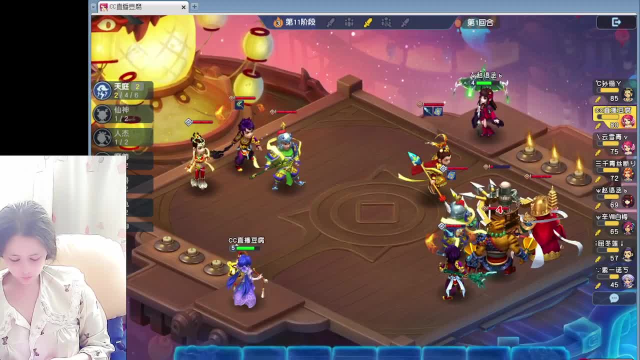 自走棋嘛~ 掉段位的那种 第7段