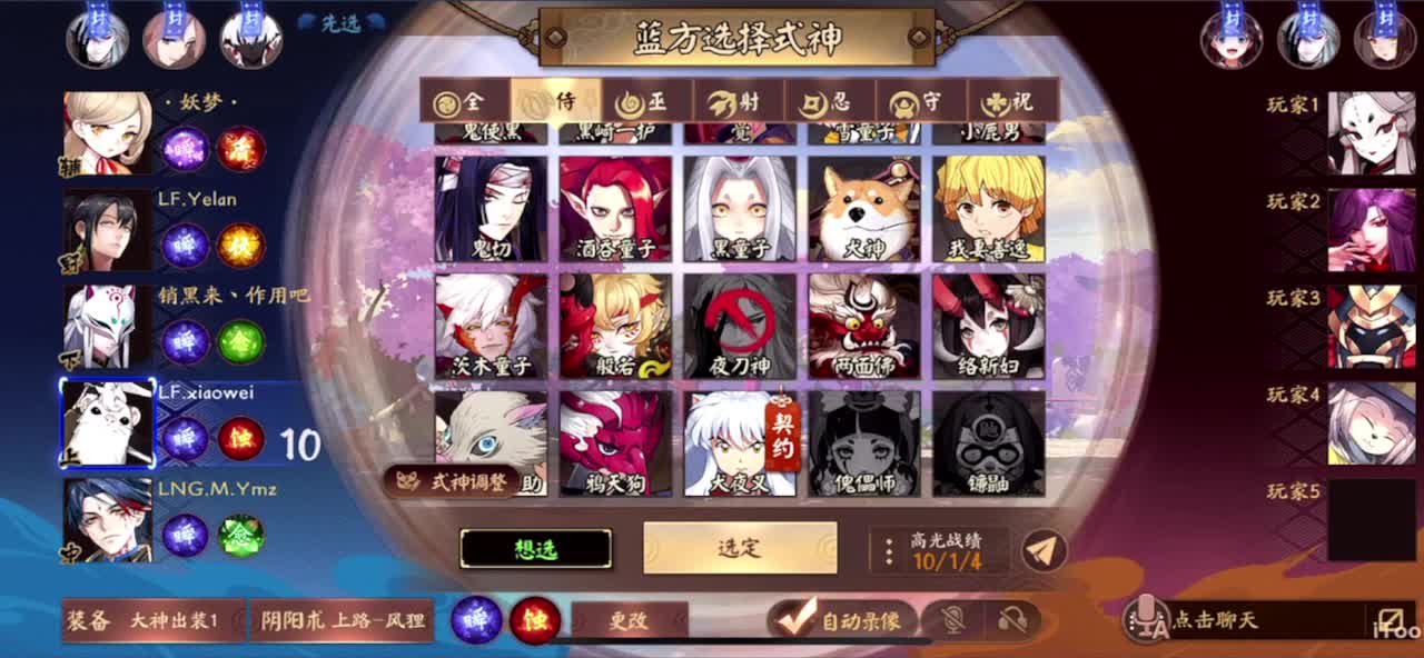 冲榜1的day10 第1段