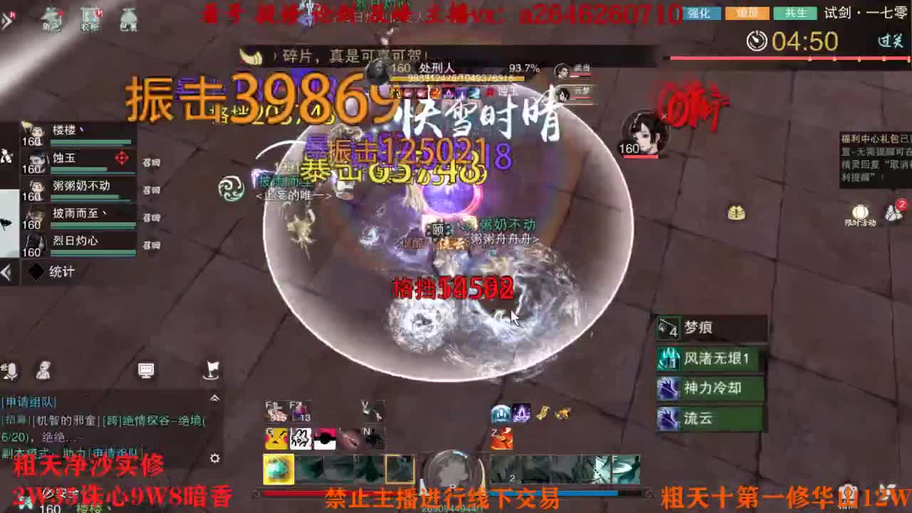 吃吃喝喝又一天 第8段