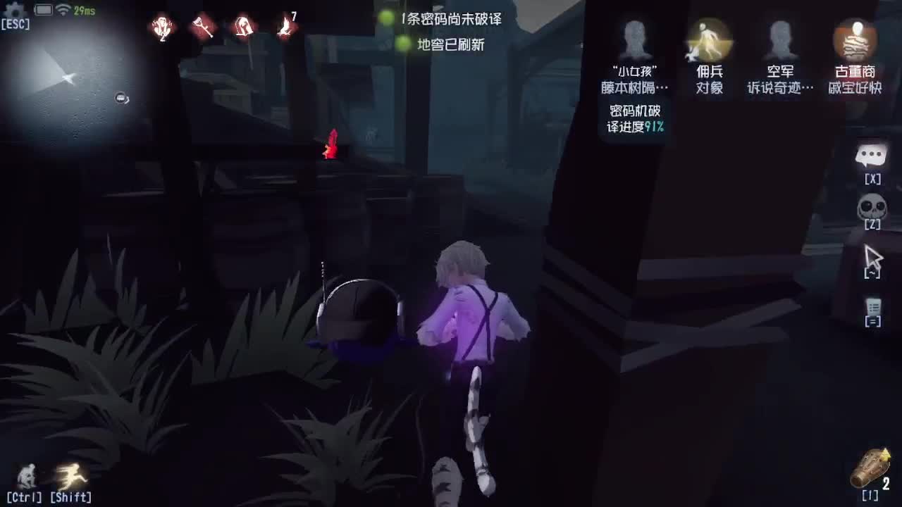 殿堂人类四黑~ 第1段