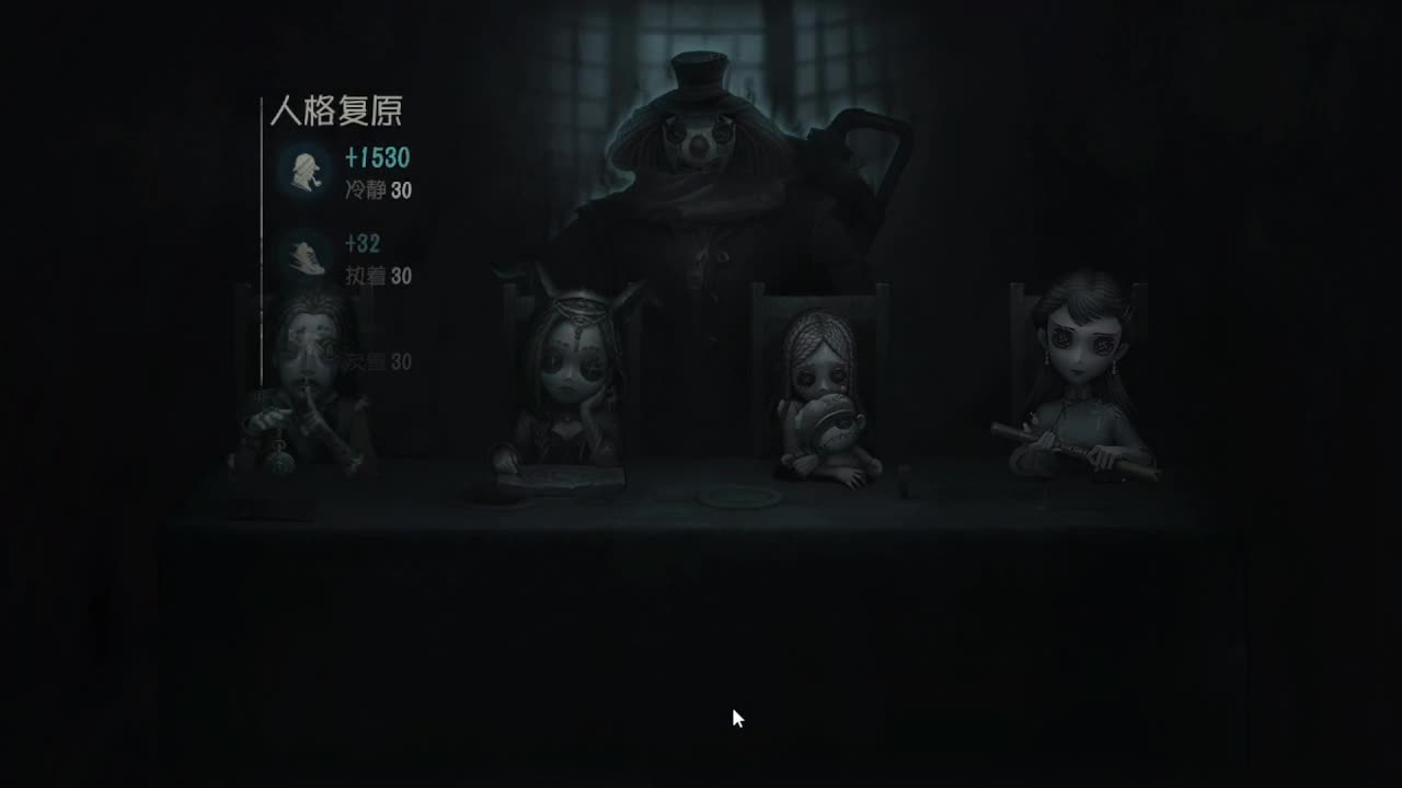殿堂人类四黑~ 第2段