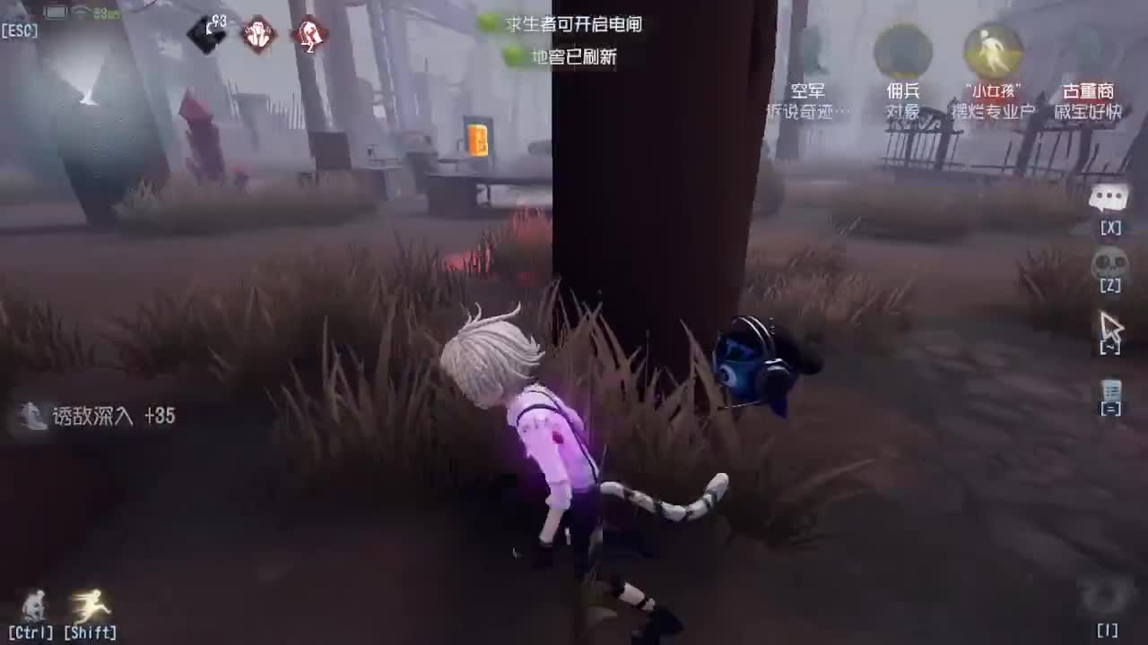 殿堂人类四黑~ 第4段