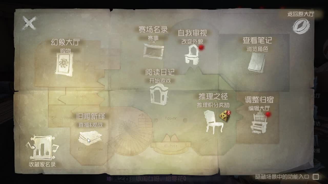 殿堂人类四黑~ 第5段