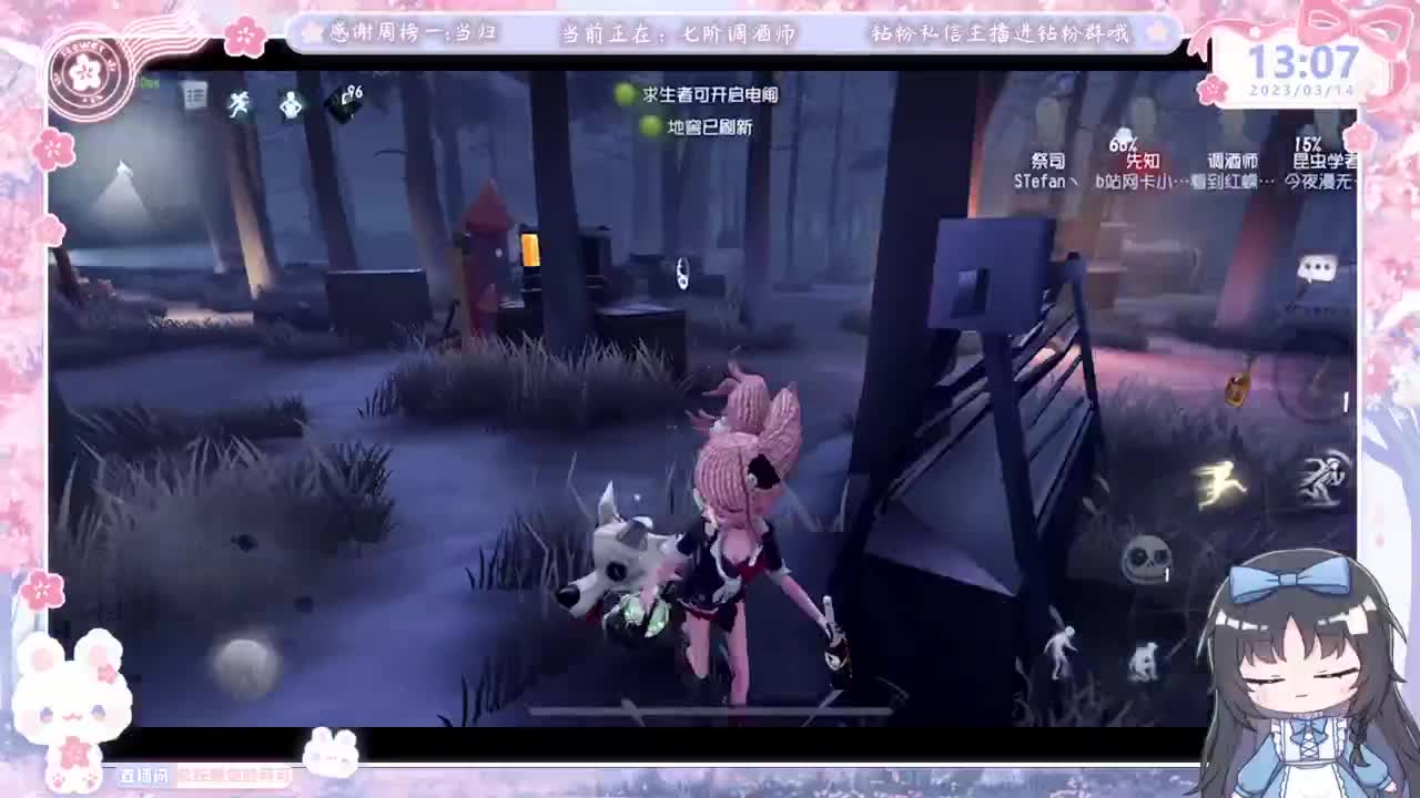 正常排位上班中 第1段