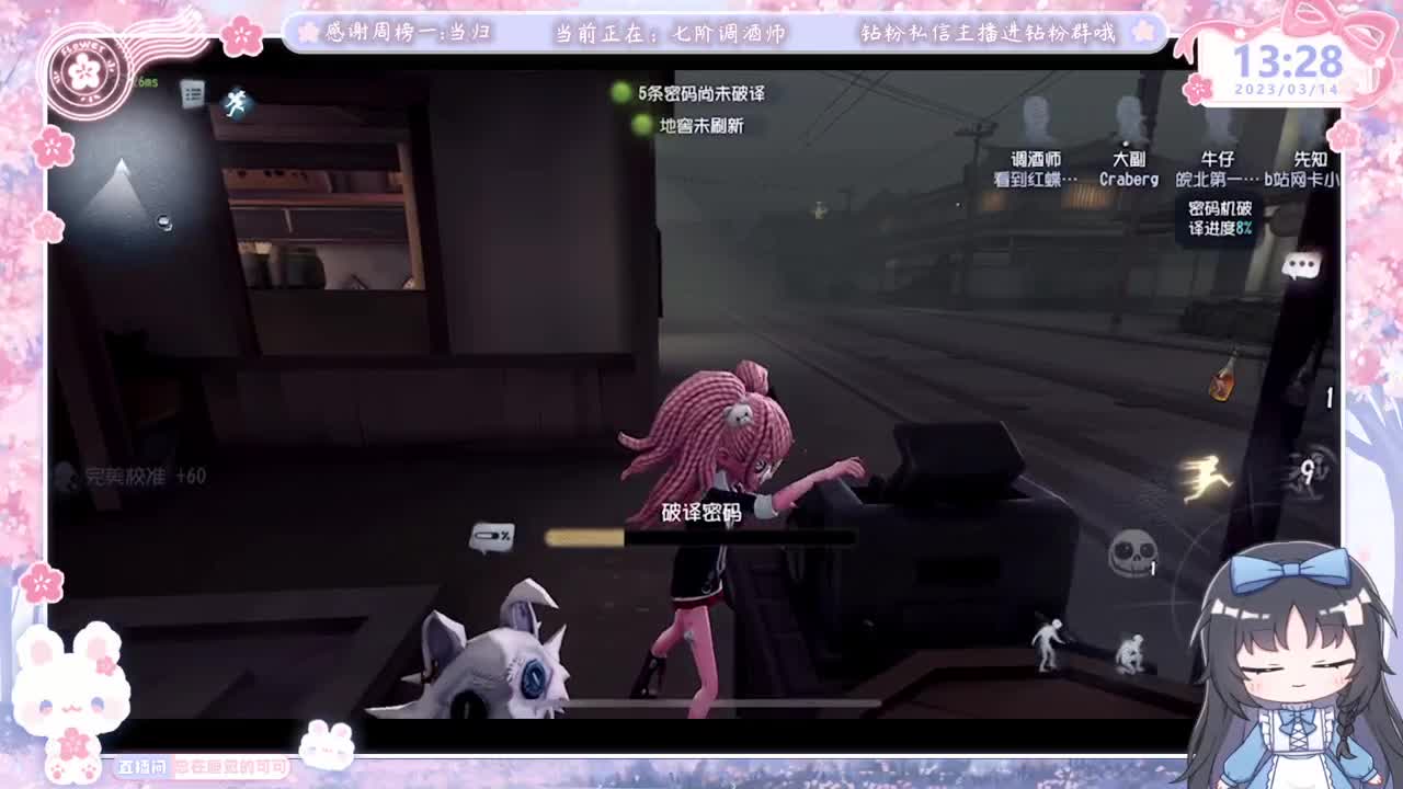 正常排位上班中 第2段