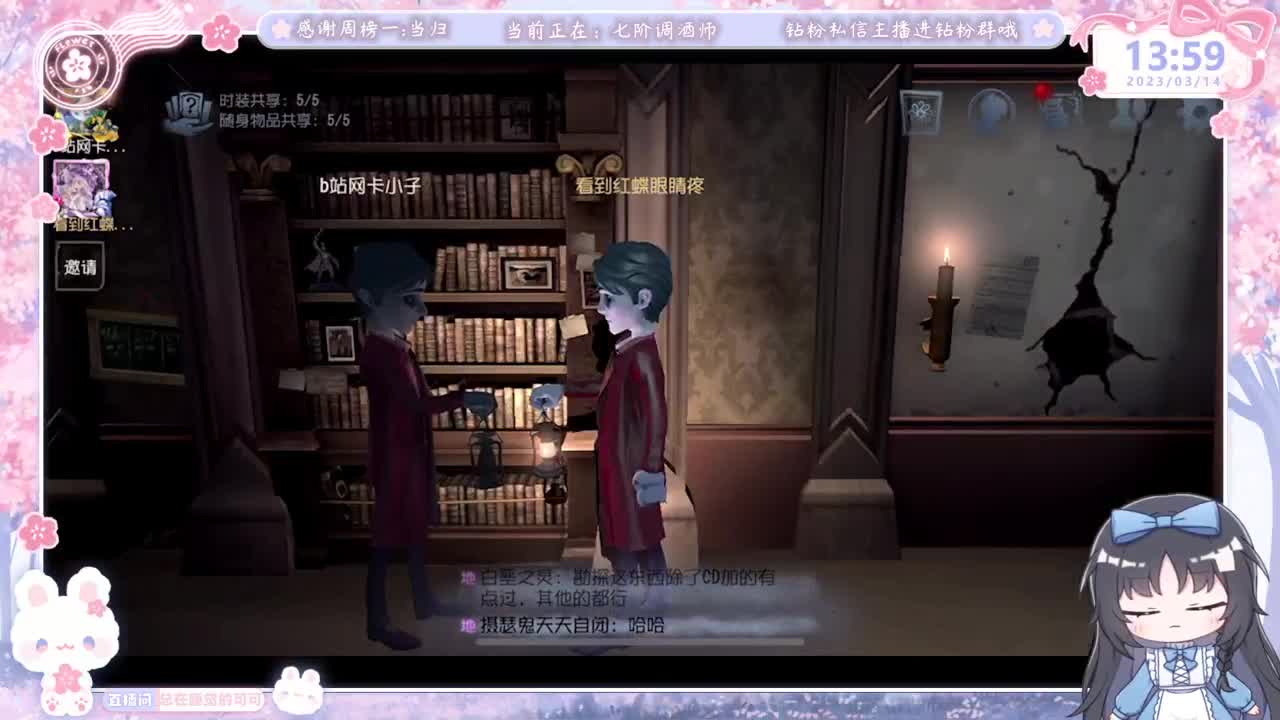 正常排位上班中 第3段