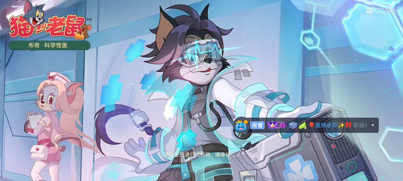 猫天梯——砥砺前行 第2段