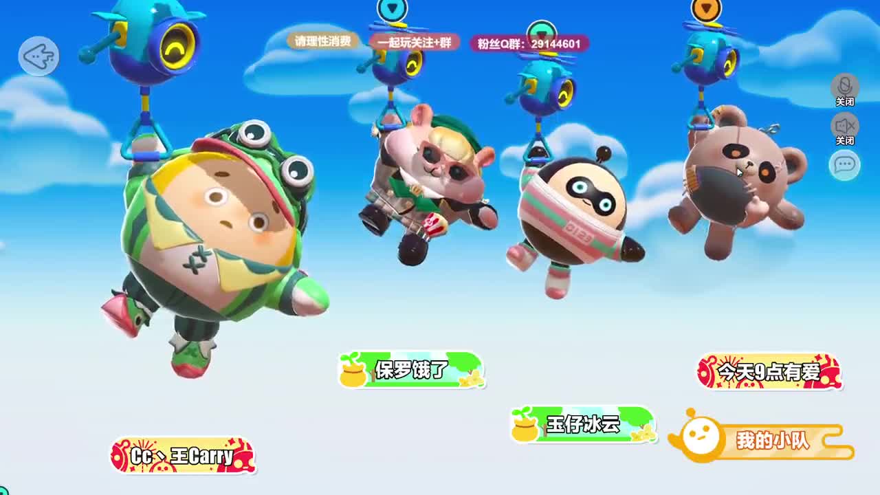 声优男友，至臻画质。 第1段