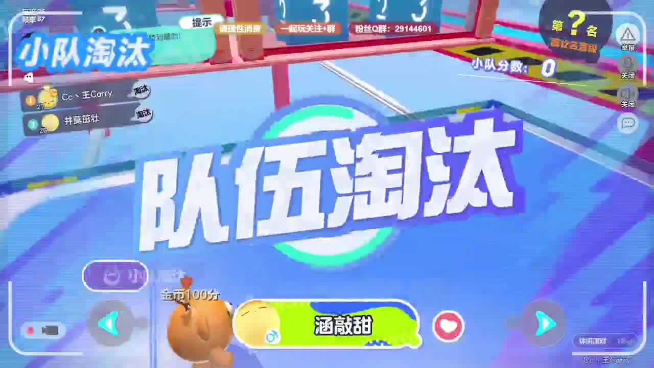 声优男友，至臻画质。 第2段