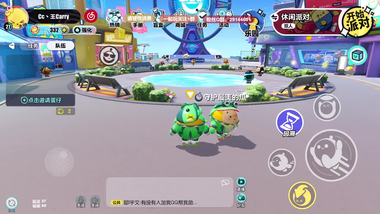 声优男友，至臻画质。 第4段