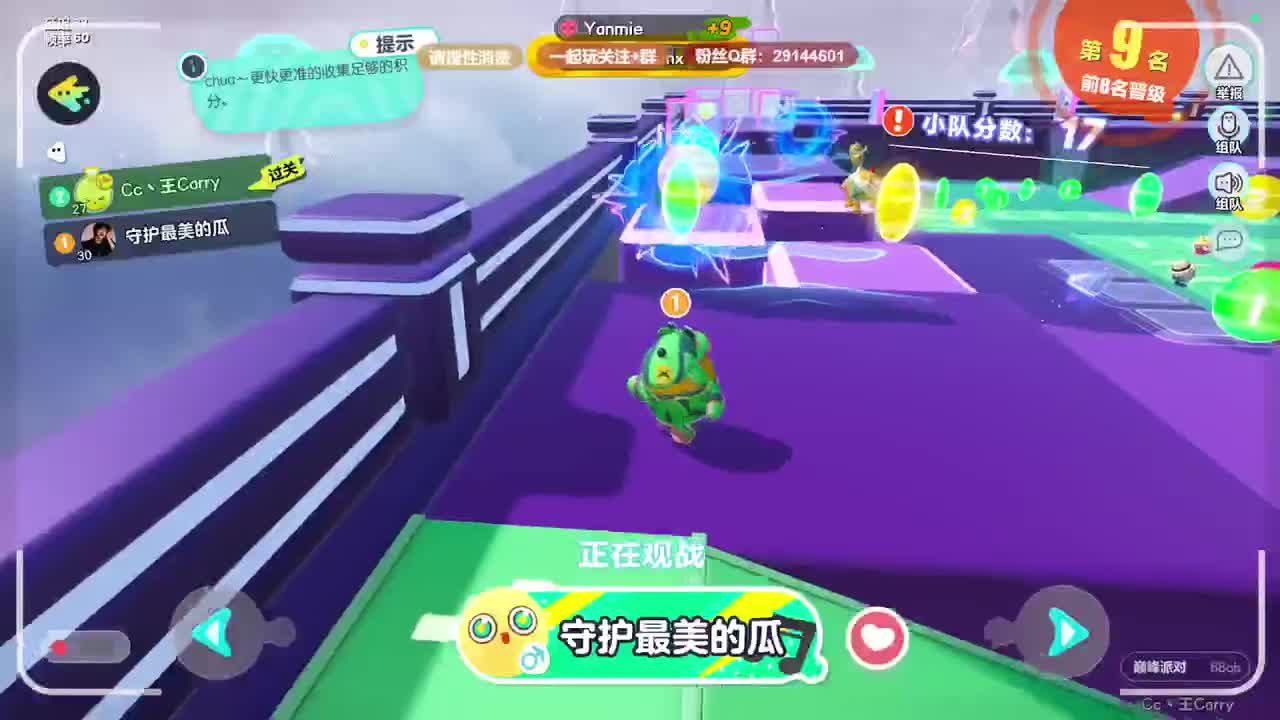 声优男友，至臻画质。 第7段