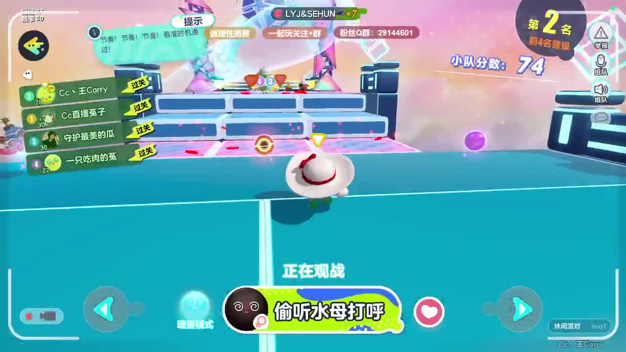 声优男友，至臻画质。 第9段