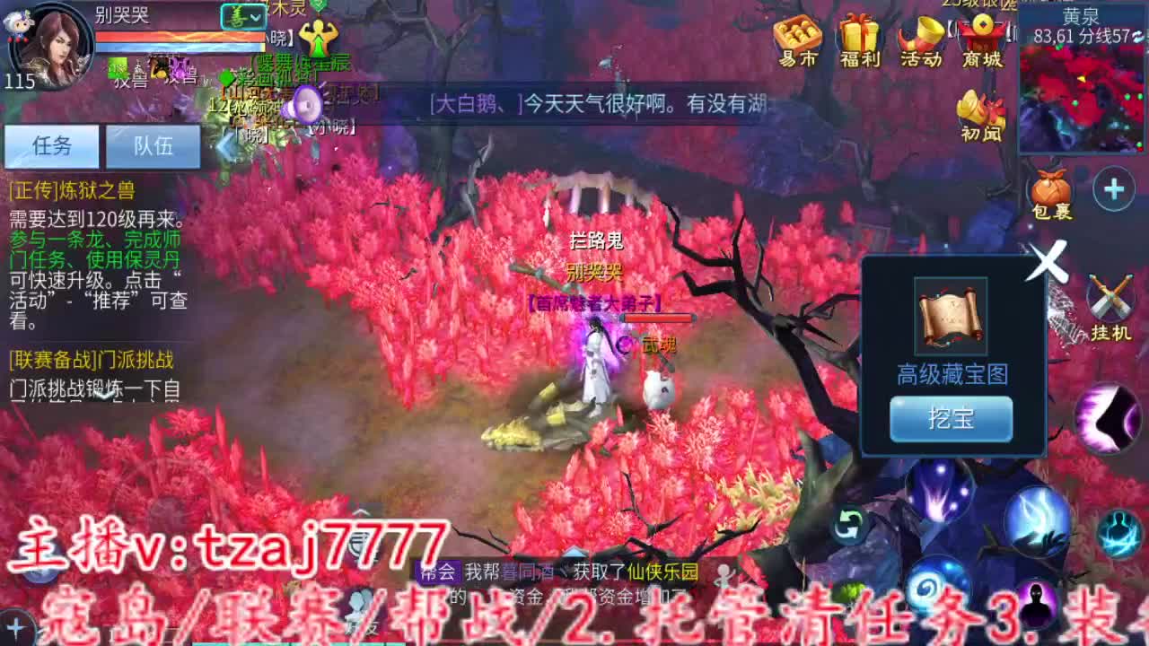 接全托，备战4.27大区 第3段