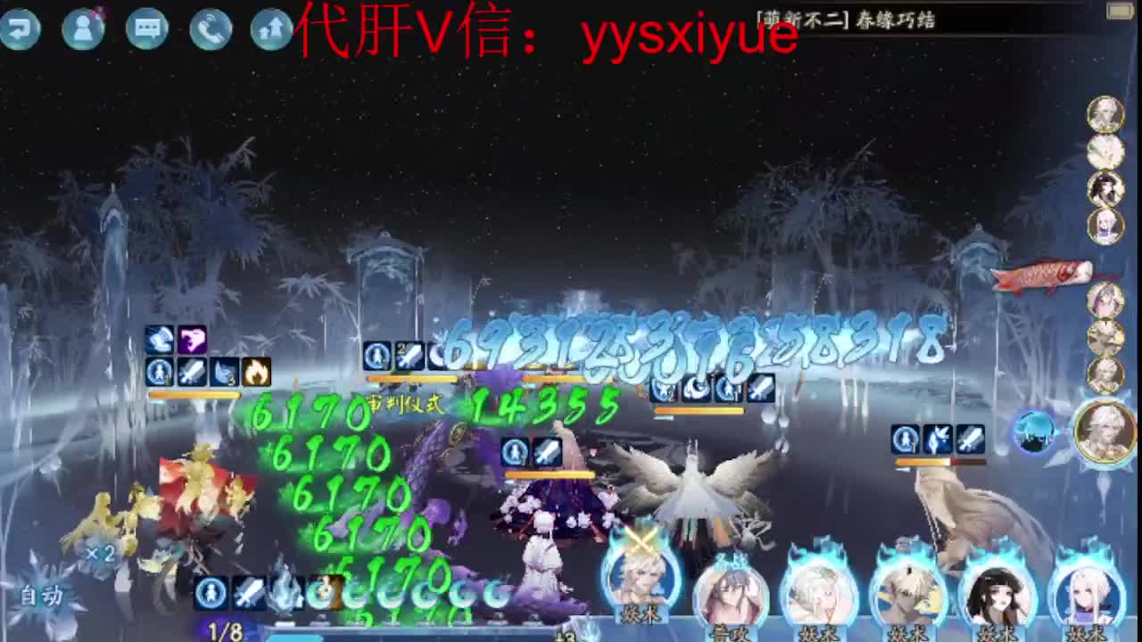 接魂土/魂王/师徒/托管 第9段