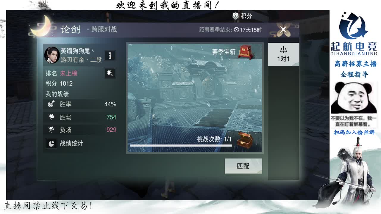副本爱好者 第10段