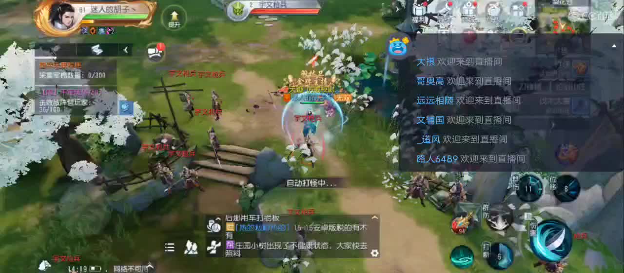 欢迎来到直播间【祝大家快乐】 第2段