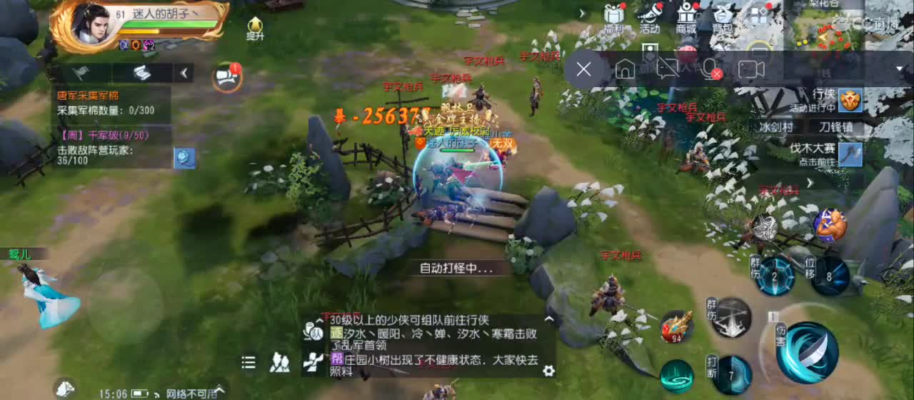 欢迎来到直播间【祝大家快乐】 第3段