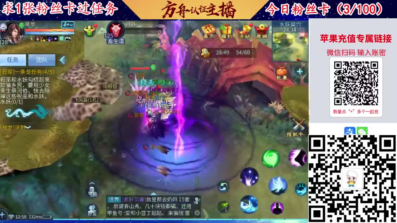 接强化补缀洗宝宝开性格 第2段